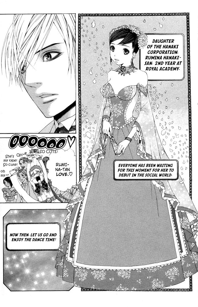 Royal Seventeen Chapter 3 page 32 - Chapter 3
