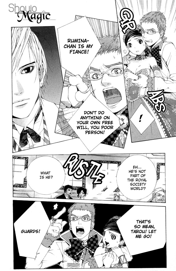 Royal Seventeen Chapter 3 page 45 - Chapter 3