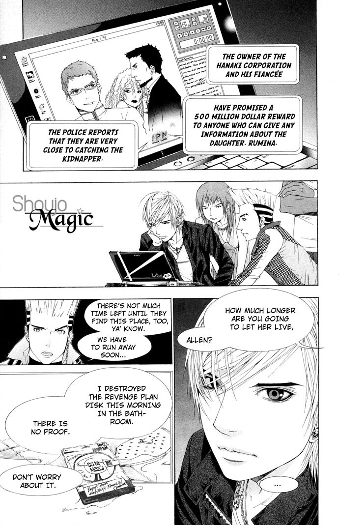 Royal Seventeen Chapter 4 page 69 - Chapter 4