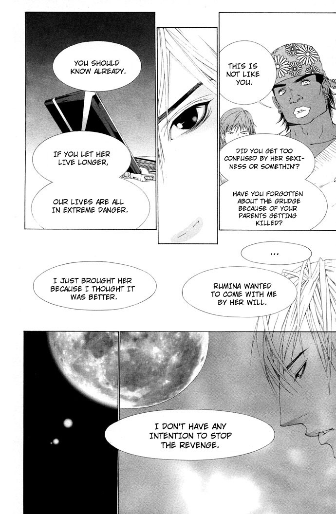 Royal Seventeen Chapter 4 page 70 - Chapter 4