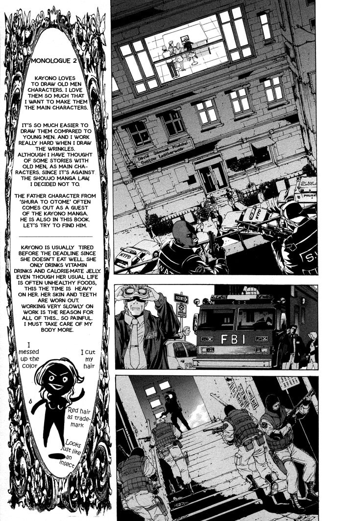 Royal Seventeen Chapter 4 page 71 - Chapter 4