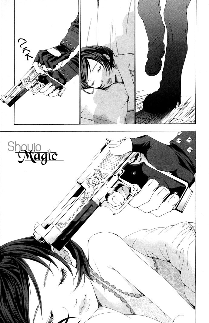 Royal Seventeen Chapter 4 page 73 - Chapter 4
