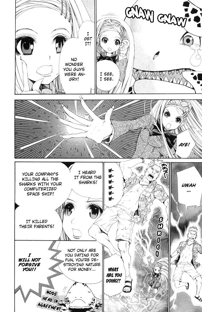 Royal Seventeen Chapter 5.5 page 10 - Chapter 5.5: Sidestory 3: Merumo-tan Comes Again