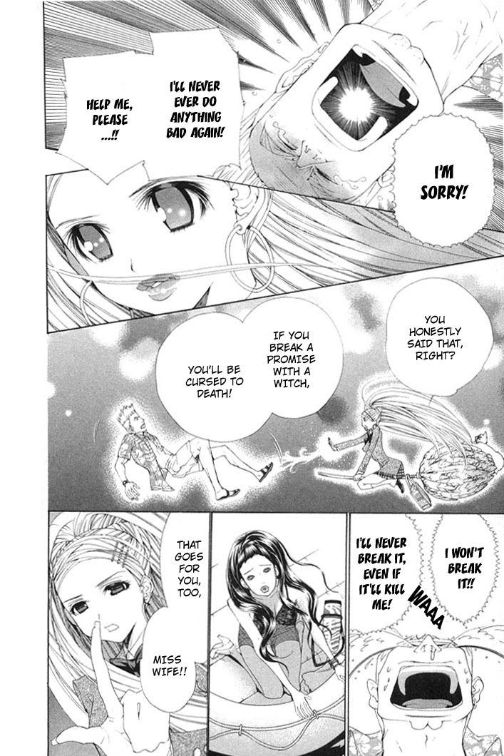 Royal Seventeen Chapter 5.5 page 12 - Chapter 5.5: Sidestory 3: Merumo-tan Comes Again
