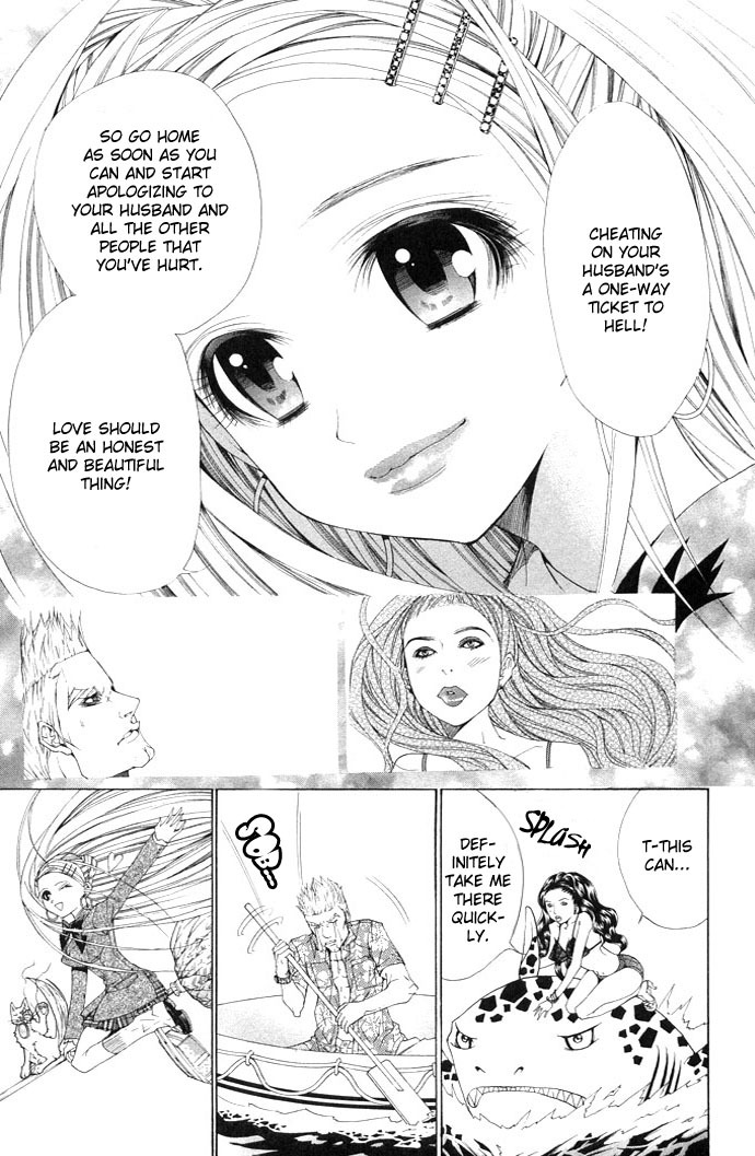 Royal Seventeen Chapter 5.5 page 13 - Chapter 5.5: Sidestory 3: Merumo-tan Comes Again