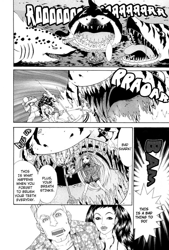 Royal Seventeen Chapter 5.5 page 4 - Chapter 5.5: Sidestory 3: Merumo-tan Comes Again
