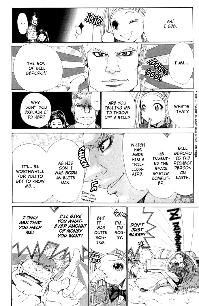 Royal Seventeen Chapter 5.5 page 6 - Chapter 5.5: Sidestory 3: Merumo-tan Comes Again