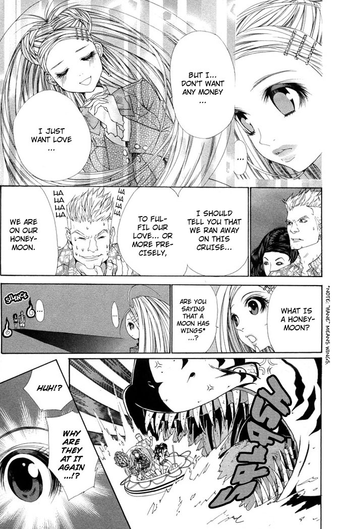 Royal Seventeen Chapter 5.5 page 7 - Chapter 5.5: Sidestory 3: Merumo-tan Comes Again