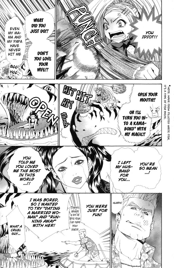 Royal Seventeen Chapter 5.5 page 9 - Chapter 5.5: Sidestory 3: Merumo-tan Comes Again