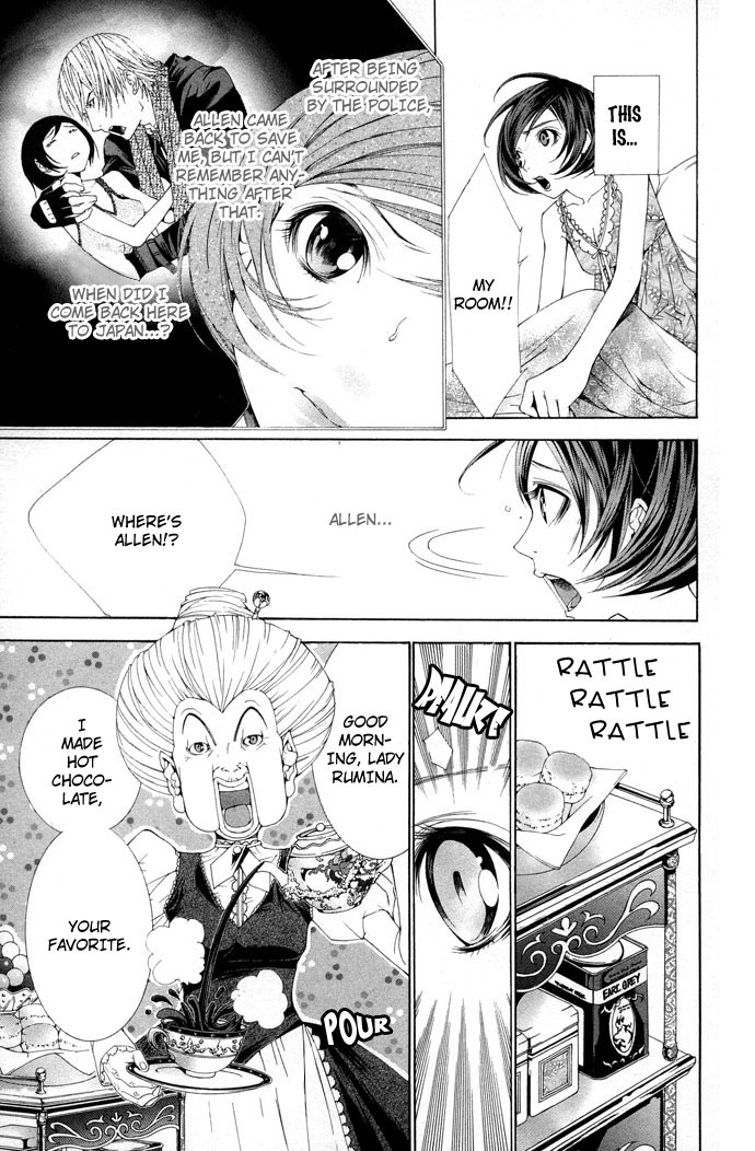 Royal Seventeen Chapter 5 page 17 - Chapter 5