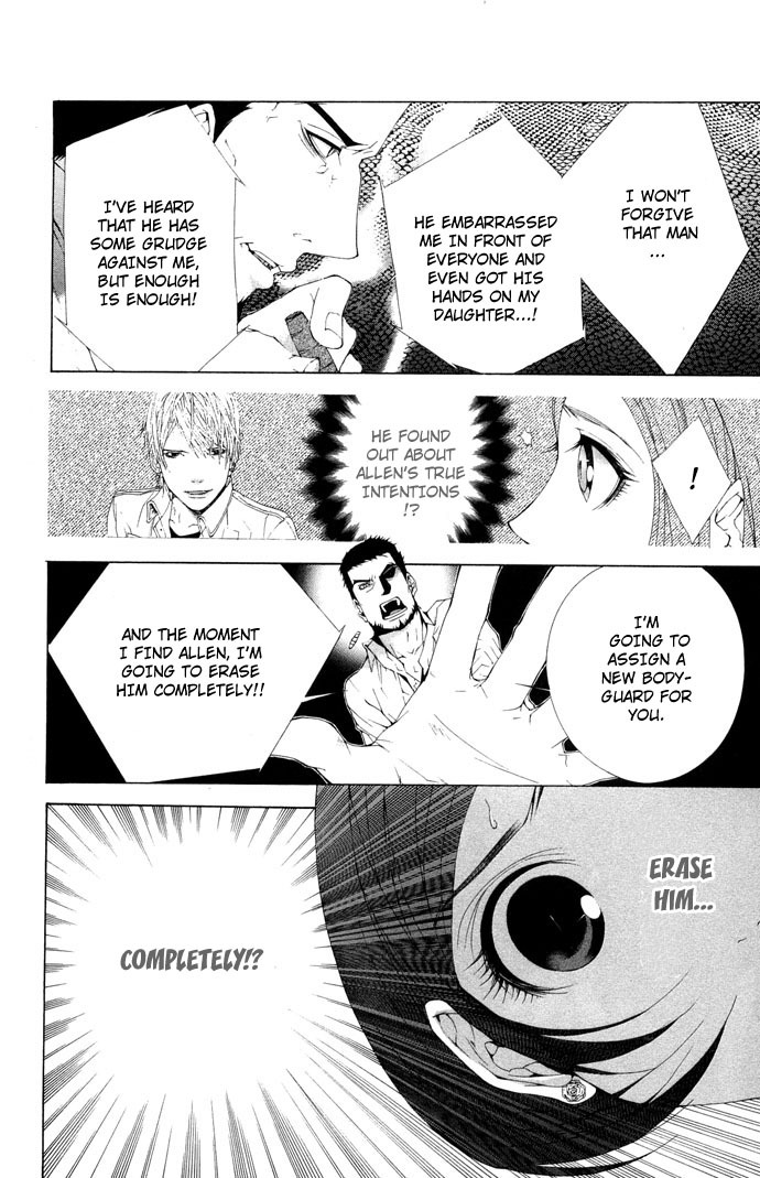 Royal Seventeen Chapter 5 page 22 - Chapter 5