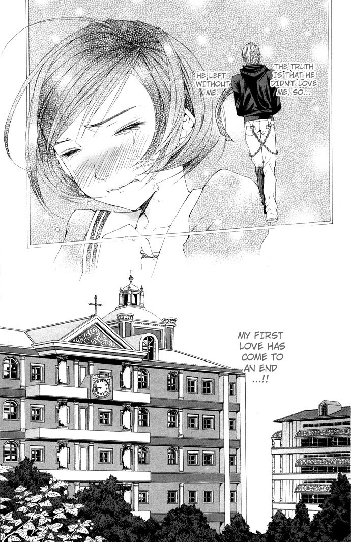 Royal Seventeen Chapter 5 page 25 - Chapter 5