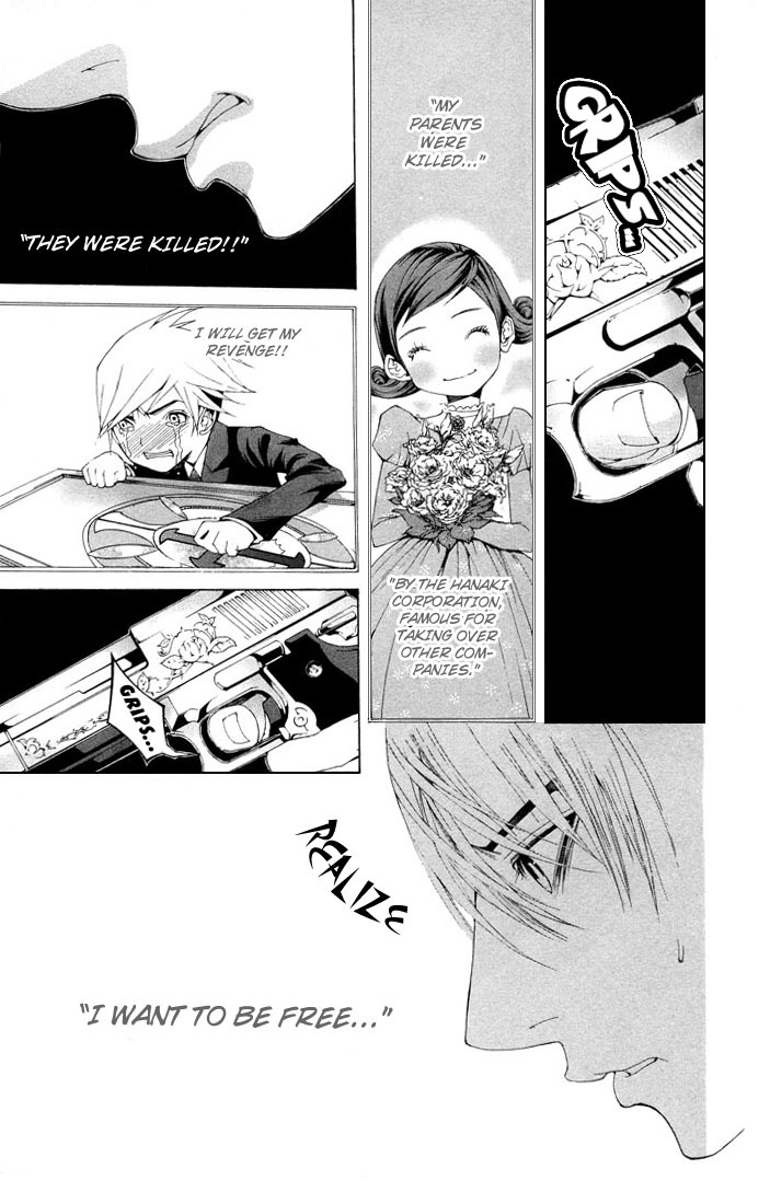 Royal Seventeen Chapter 5 page 3 - Chapter 5