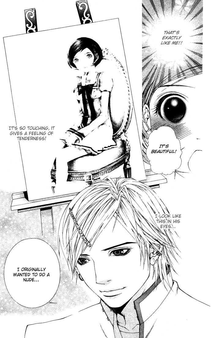 Royal Seventeen Chapter 6 page 33 - Chapter 6