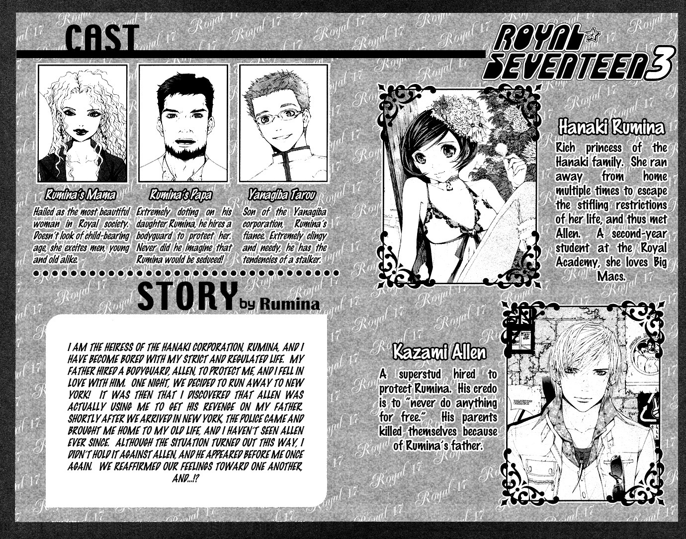 Royal Seventeen Chapter 6 page 7 - Chapter 6