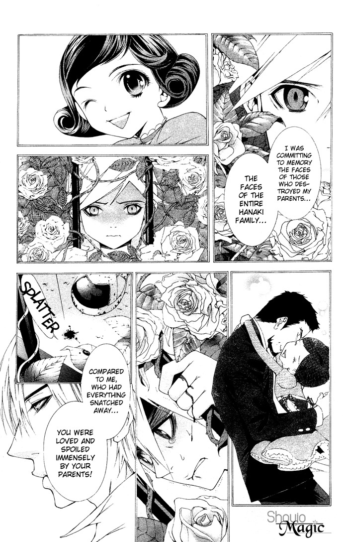 Royal Seventeen Chapter 7 page 14 - Chapter 7