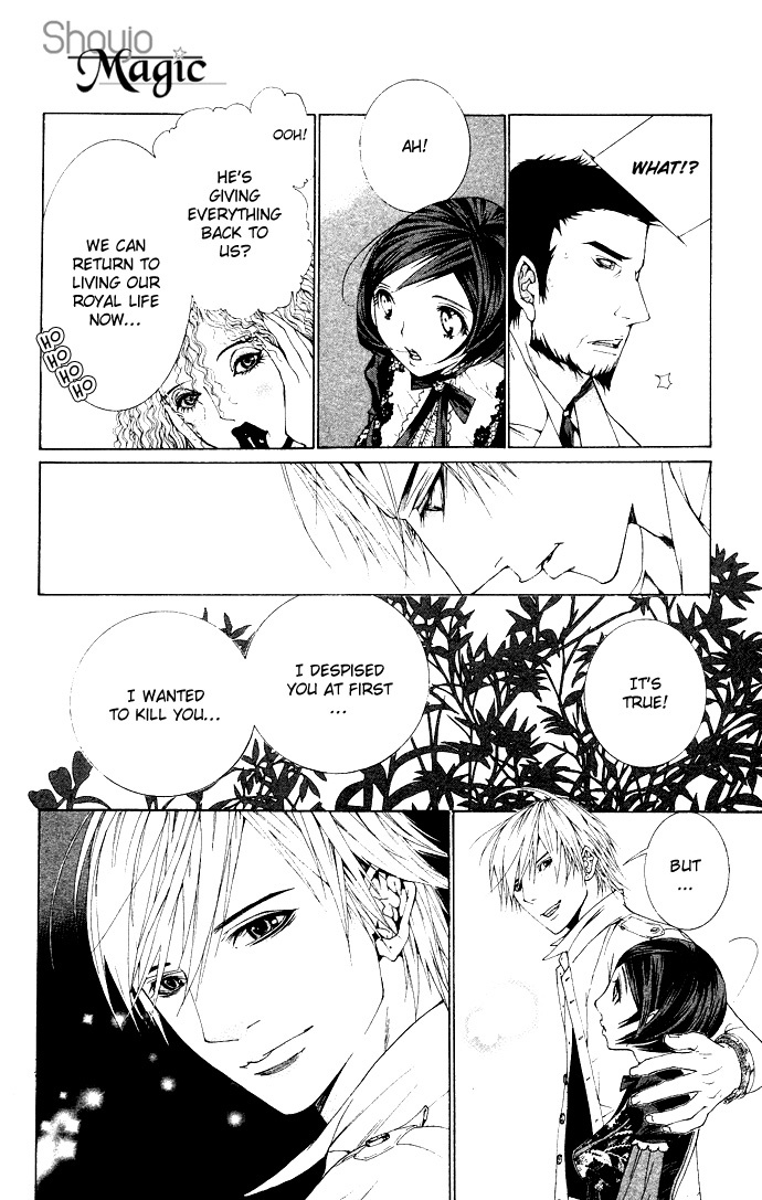 Royal Seventeen Chapter 7 page 25 - Chapter 7