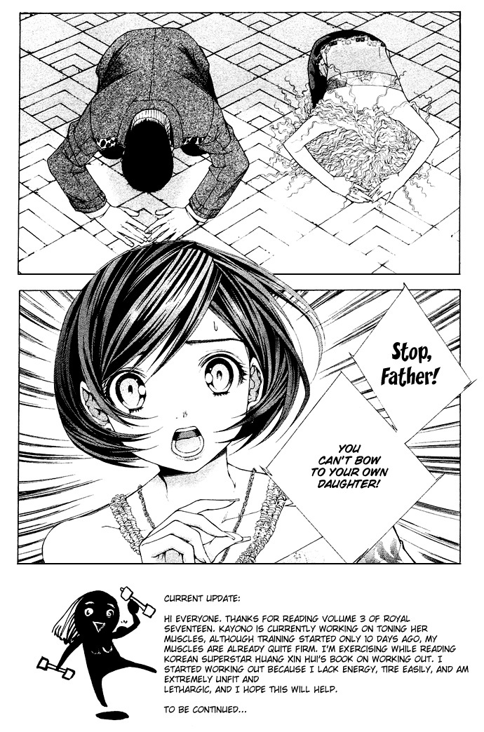 Royal Seventeen Chapter 7 page 3 - Chapter 7