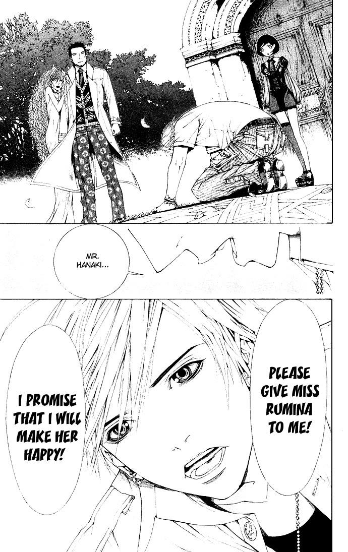 Royal Seventeen Chapter 7 page 30 - Chapter 7
