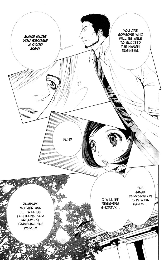 Royal Seventeen Chapter 7 page 34 - Chapter 7