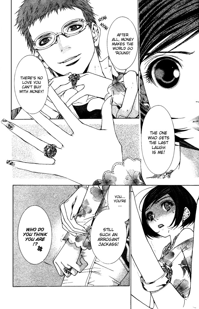 Royal Seventeen Chapter 7 page 7 - Chapter 7
