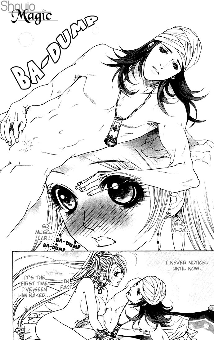 Royal Seventeen Chapter 8.5 page 12 - Chapter 8.5: Side Story 4: Princess Paffy and the 40 Thieves