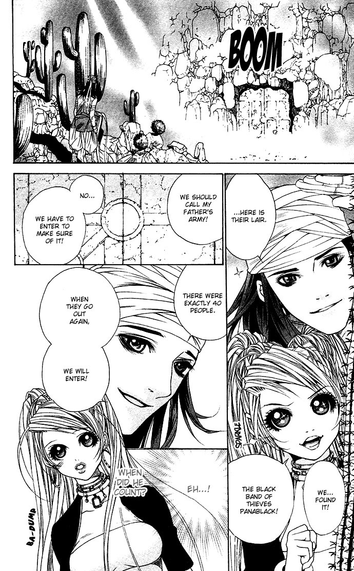 Royal Seventeen Chapter 8.5 page 16 - Chapter 8.5: Side Story 4: Princess Paffy and the 40 Thieves