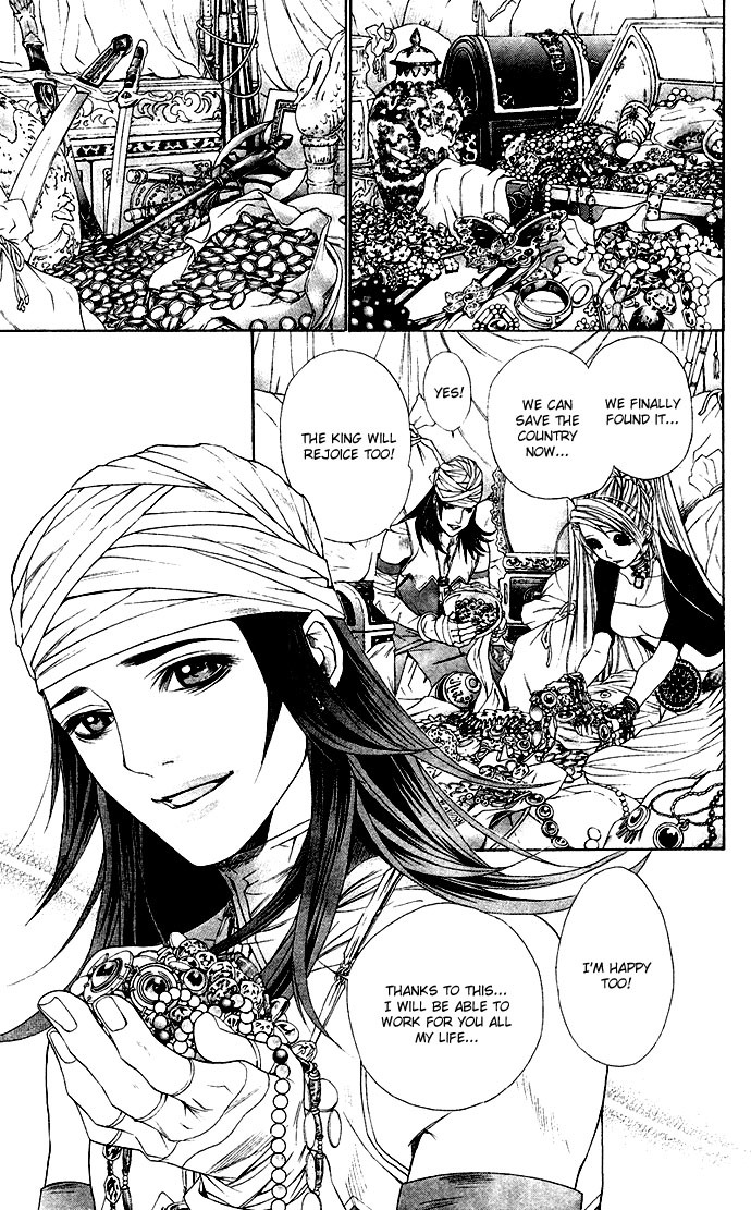 Royal Seventeen Chapter 8.5 page 19 - Chapter 8.5: Side Story 4: Princess Paffy and the 40 Thieves