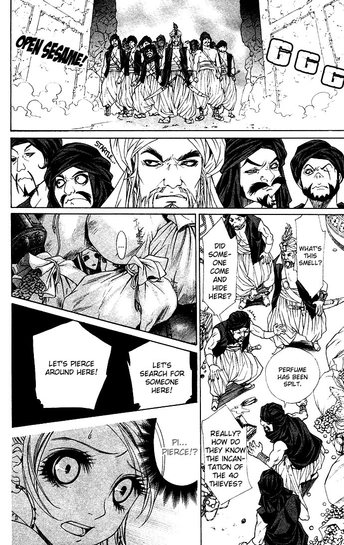Royal Seventeen Chapter 8.5 page 30 - Chapter 8.5: Side Story 4: Princess Paffy and the 40 Thieves
