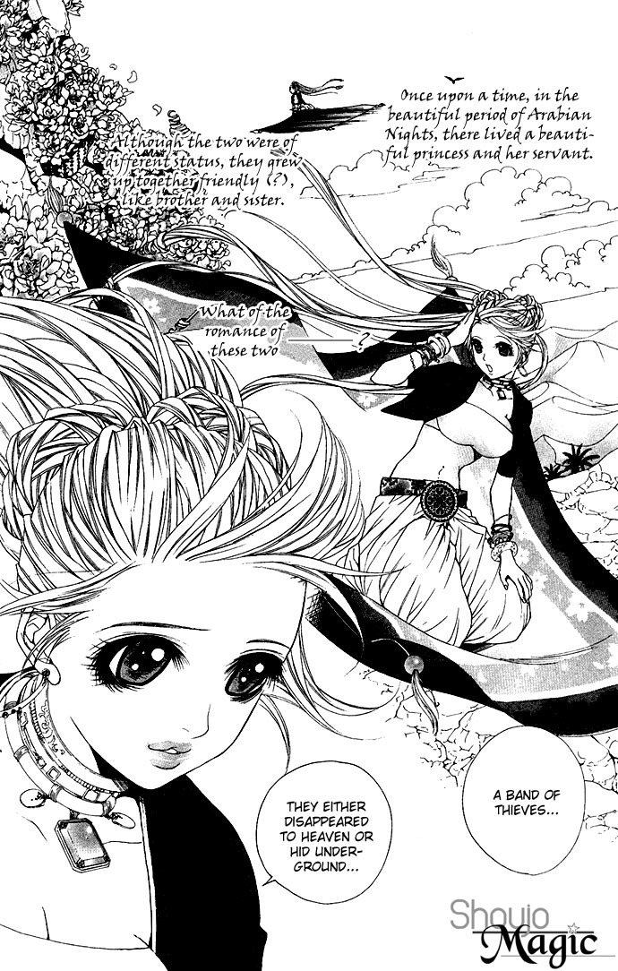 Royal Seventeen Chapter 8.5 page 4 - Chapter 8.5: Side Story 4: Princess Paffy and the 40 Thieves