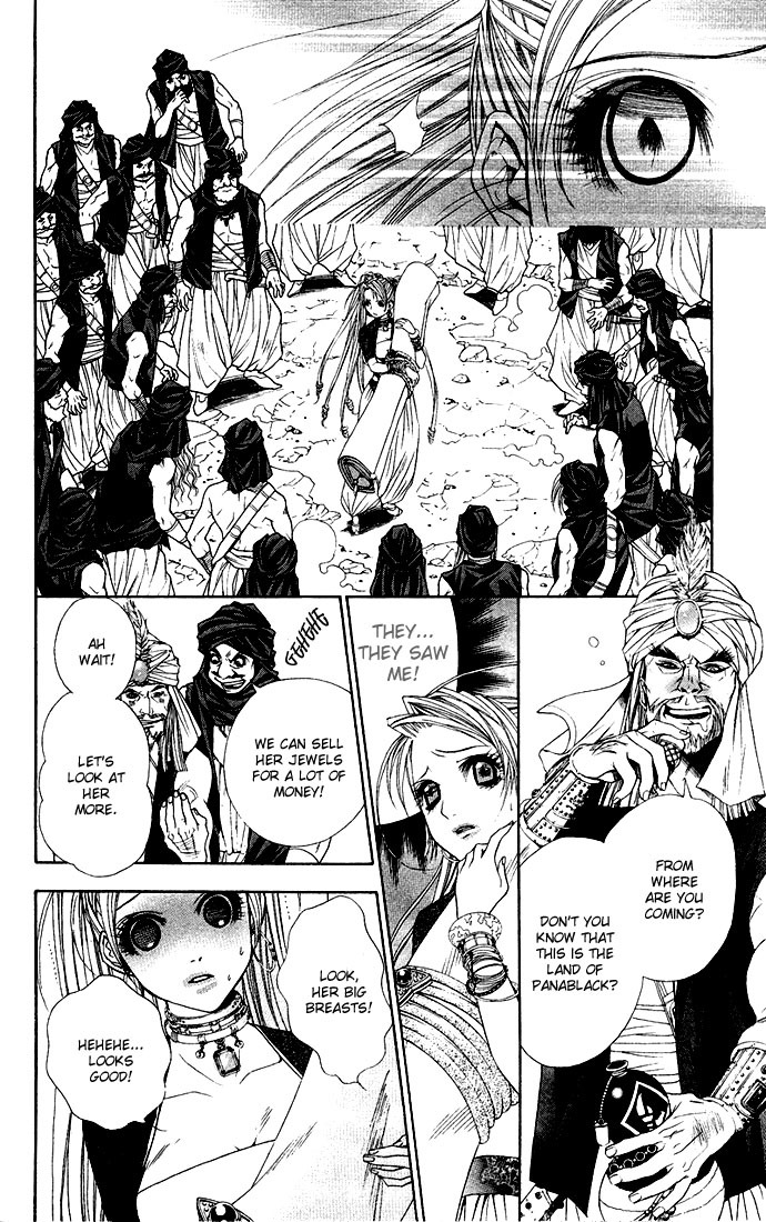 Royal Seventeen Chapter 8.5 page 40 - Chapter 8.5: Side Story 4: Princess Paffy and the 40 Thieves