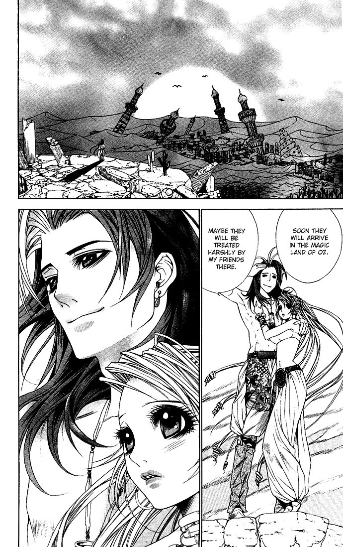 Royal Seventeen Chapter 8.5 page 47 - Chapter 8.5: Side Story 4: Princess Paffy and the 40 Thieves