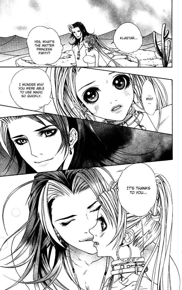 Royal Seventeen Chapter 8.5 page 48 - Chapter 8.5: Side Story 4: Princess Paffy and the 40 Thieves