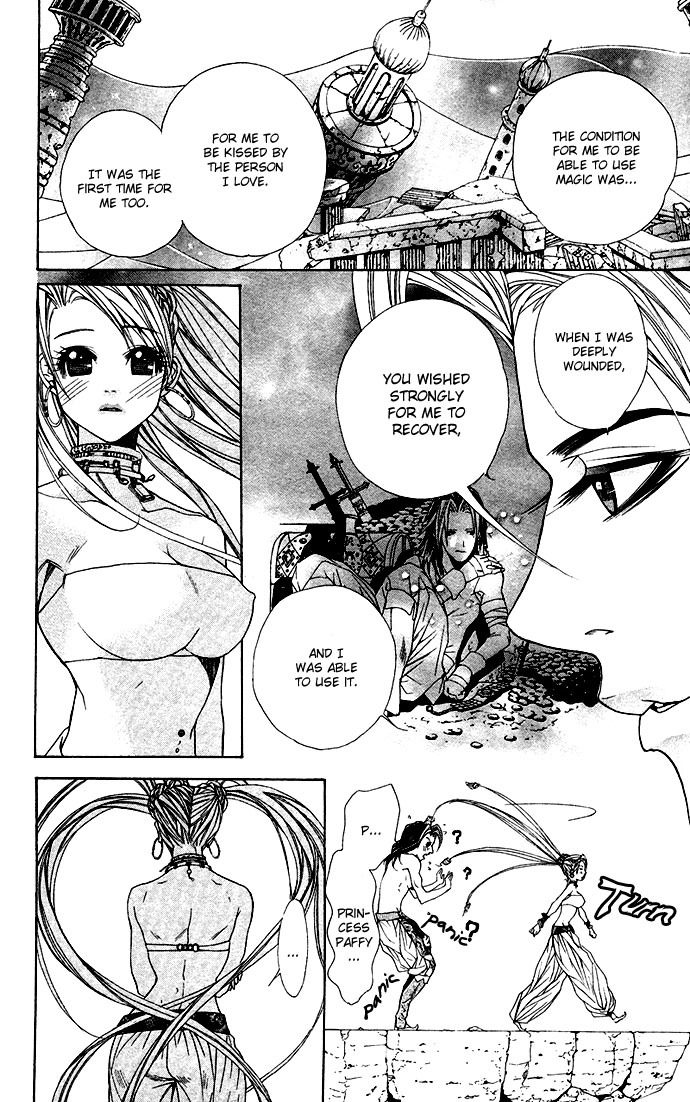 Royal Seventeen Chapter 8.5 page 49 - Chapter 8.5: Side Story 4: Princess Paffy and the 40 Thieves