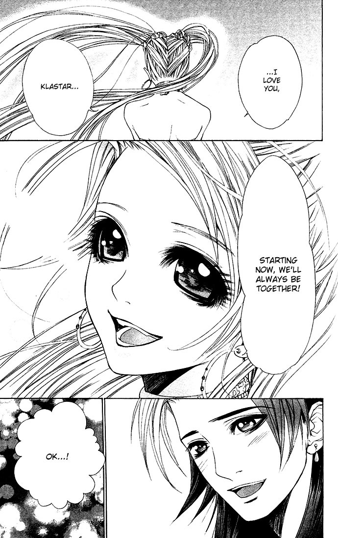 Royal Seventeen Chapter 8.5 page 50 - Chapter 8.5: Side Story 4: Princess Paffy and the 40 Thieves