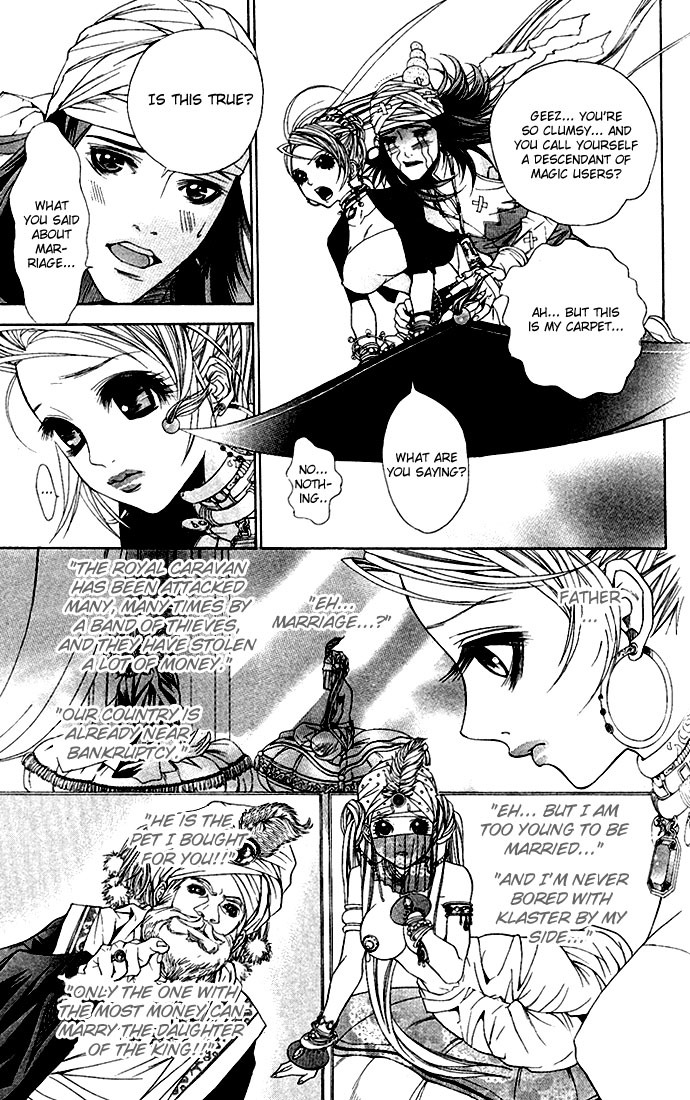 Royal Seventeen Chapter 8.5 page 7 - Chapter 8.5: Side Story 4: Princess Paffy and the 40 Thieves