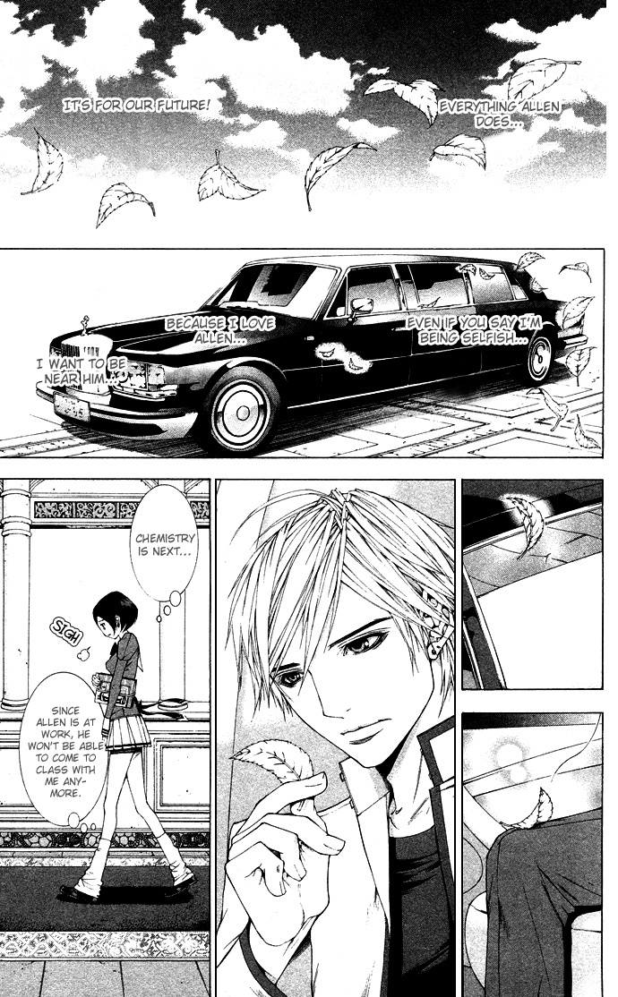 Royal Seventeen Chapter 8 page 14 - Chapter 8