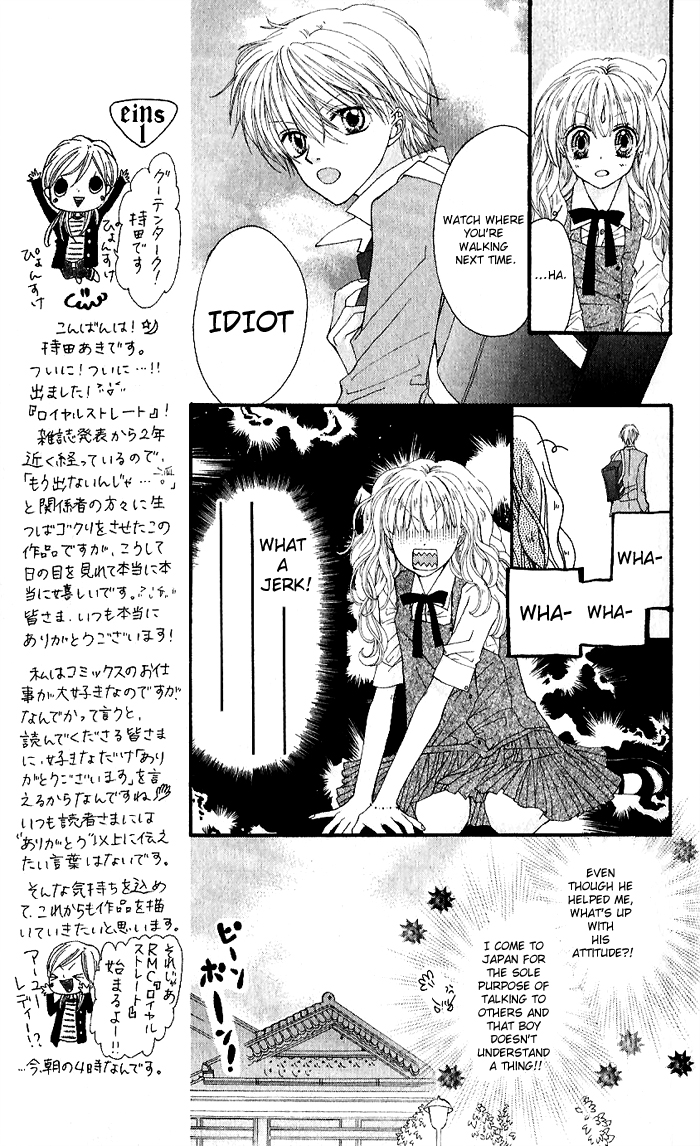 Royal Straight Chapter 1.2 page 15 - Chapter 1 v2 : Royal Straight (1)