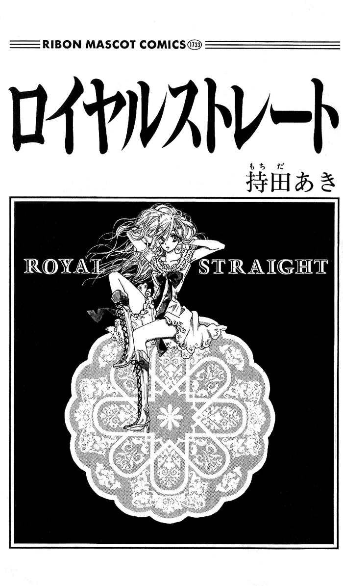 Royal Straight Chapter 1.2 page 5 - Chapter 1 v2 : Royal Straight (1)