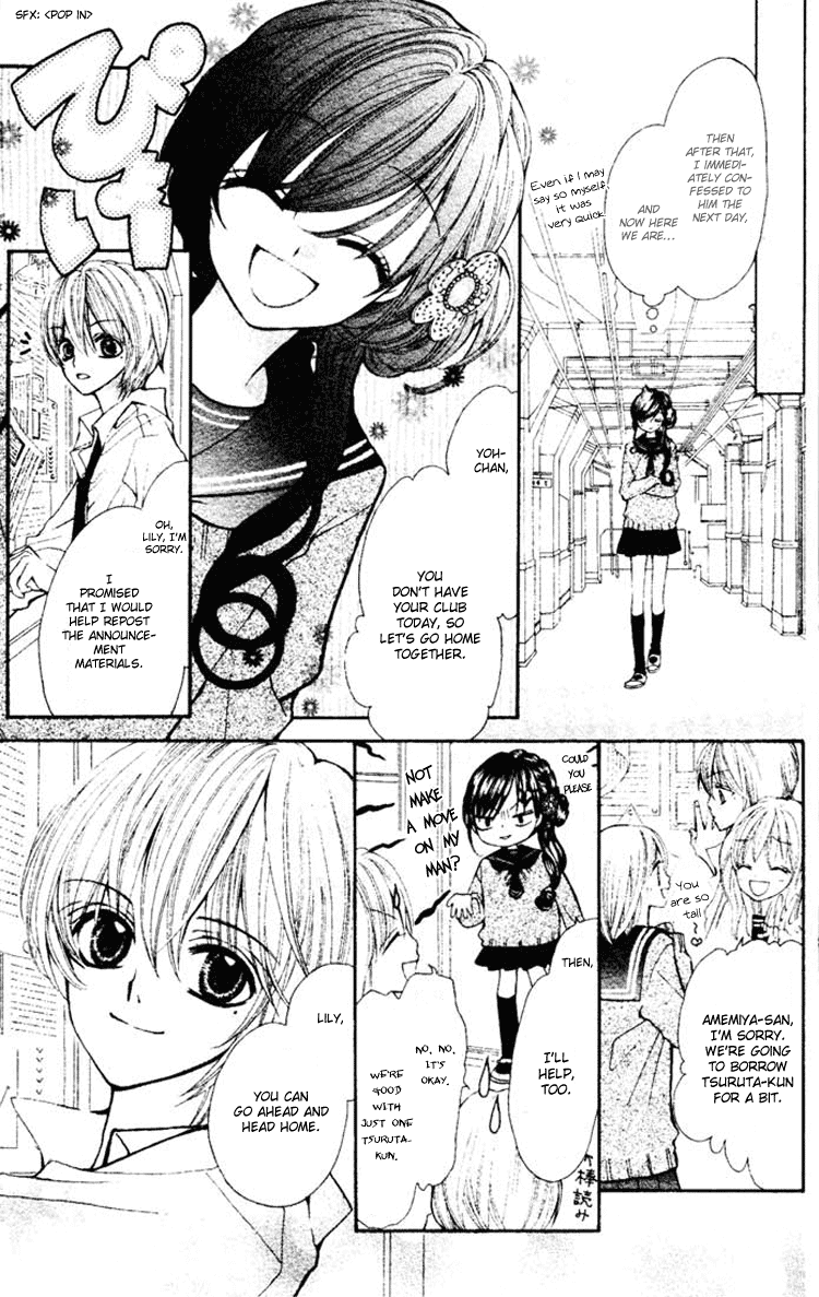Royal Straight Chapter 5.2 page 12 - Chapter 5 v2 : Osatoudzuke no Misu Hanii [End]