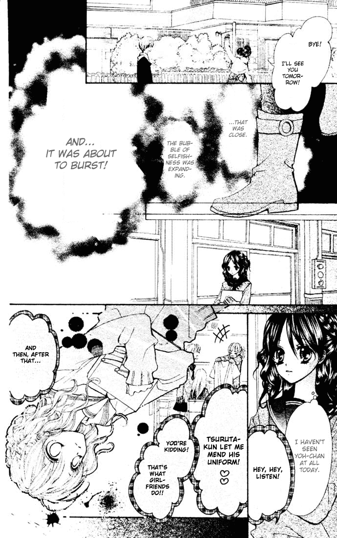 Royal Straight Chapter 5.2 page 17 - Chapter 5 v2 : Osatoudzuke no Misu Hanii [End]