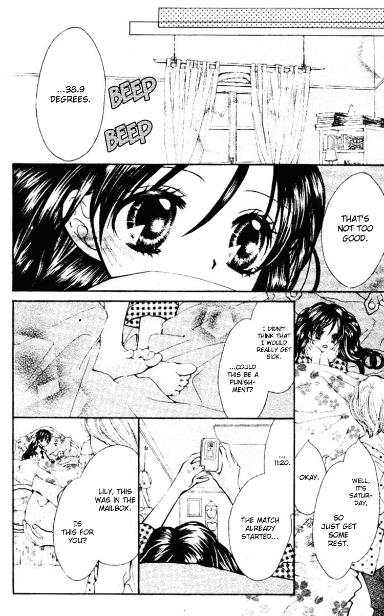 Royal Straight Chapter 5.2 page 21 - Chapter 5 v2 : Osatoudzuke no Misu Hanii [End]