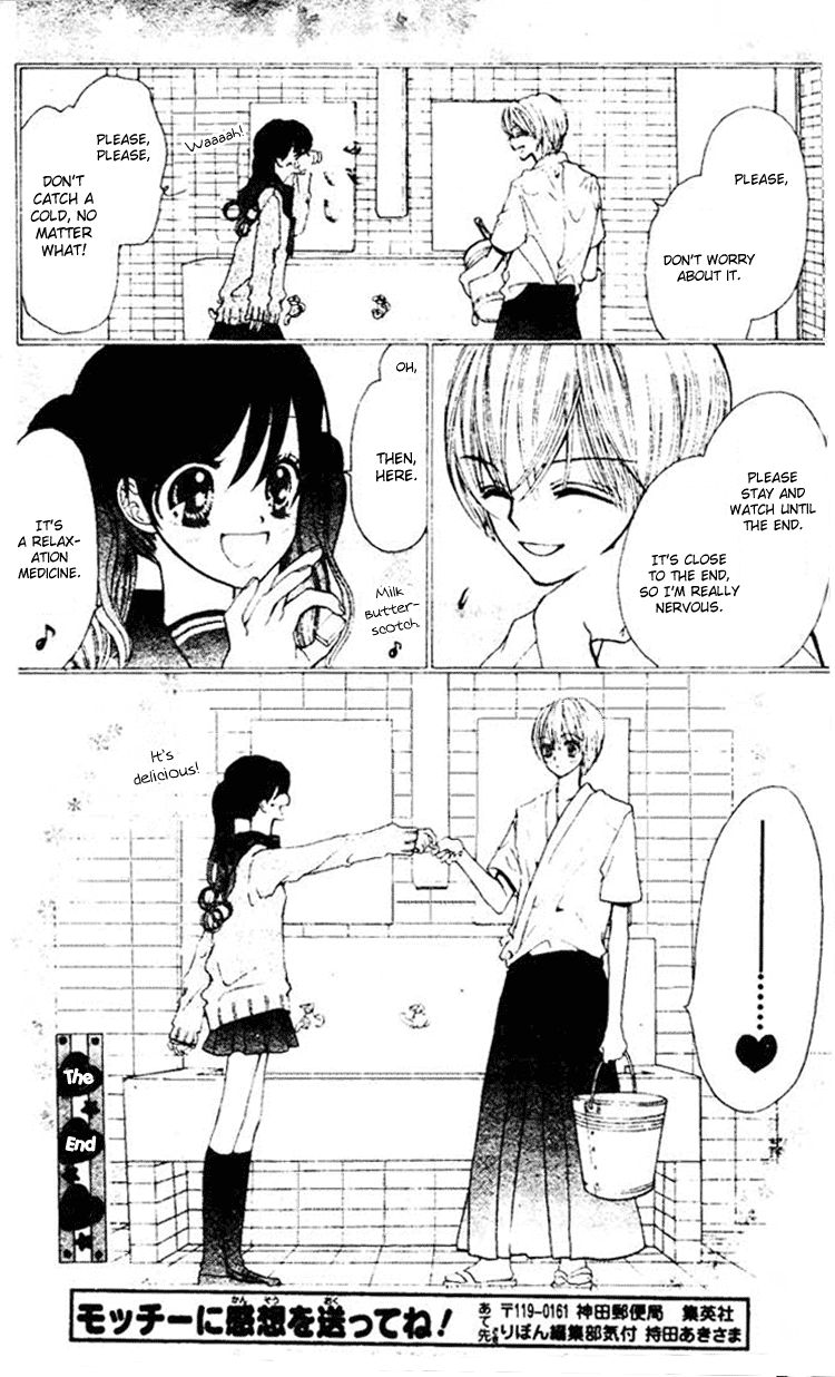 Royal Straight Chapter 5.2 page 33 - Chapter 5 v2 : Osatoudzuke no Misu Hanii [End]