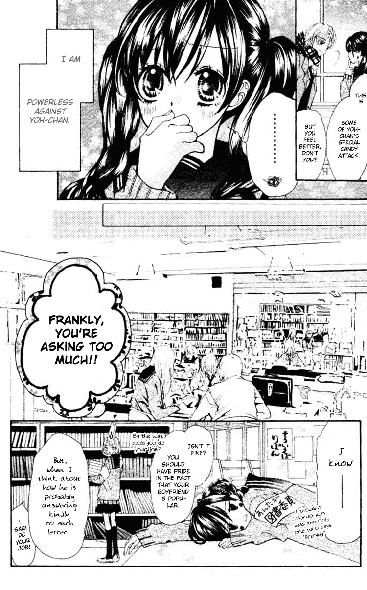 Royal Straight Chapter 5.2 page 8 - Chapter 5 v2 : Osatoudzuke no Misu Hanii [End]