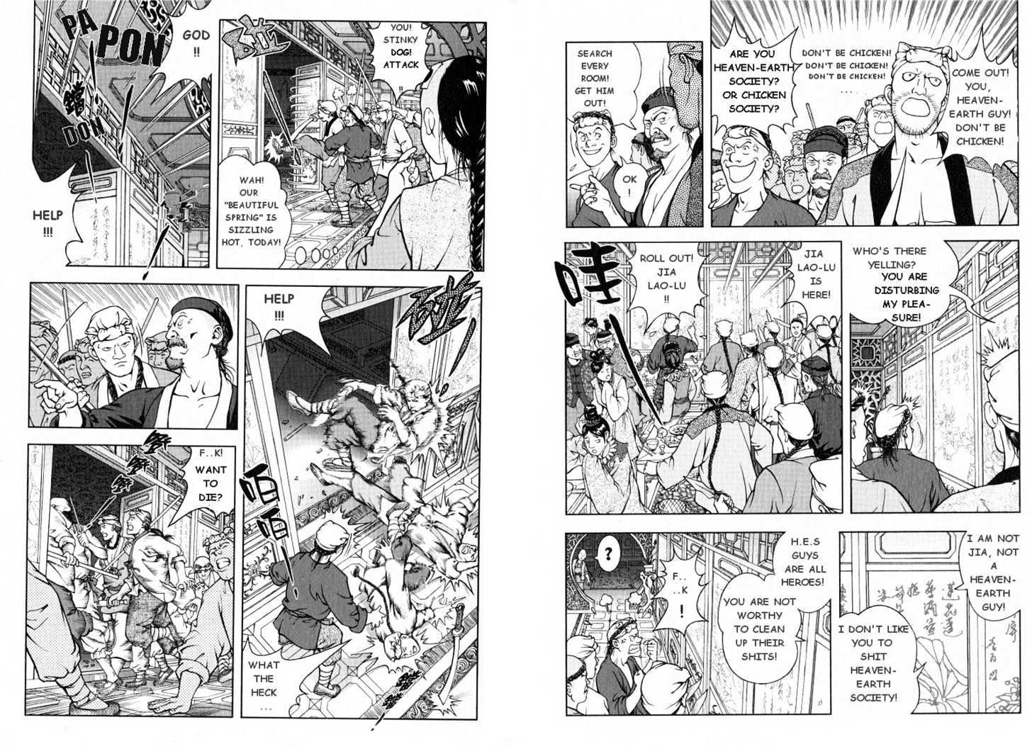 Royal Tramp Chapter 1 page 6 - Chapter 1