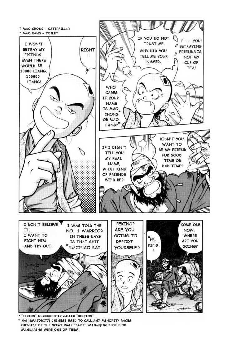 Royal Tramp Chapter 2 page 12 - Chapter 2