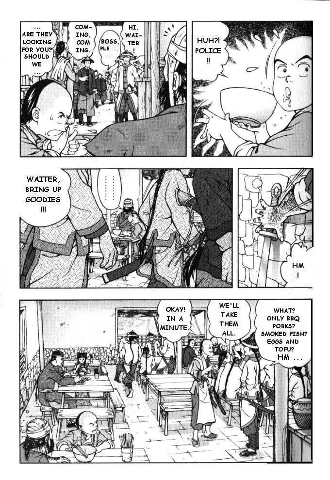 Royal Tramp Chapter 2 page 17 - Chapter 2