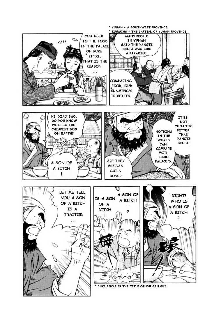 Royal Tramp Chapter 2 page 18 - Chapter 2