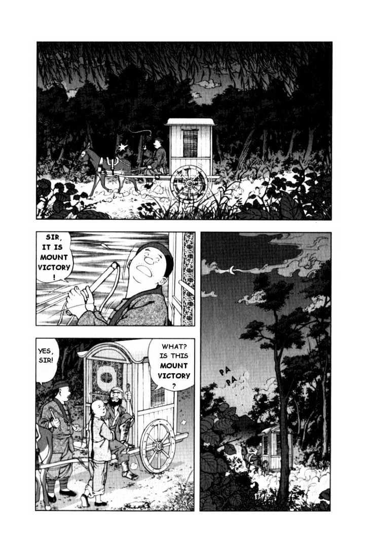 Royal Tramp Chapter 2 page 2 - Chapter 2