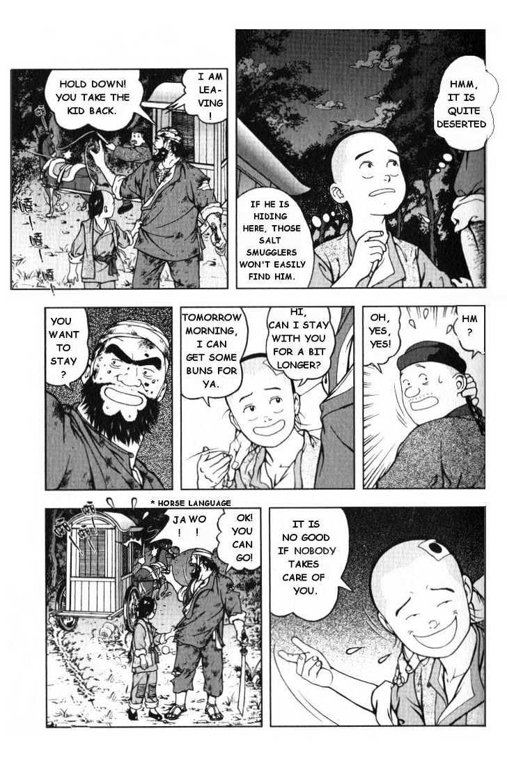 Royal Tramp Chapter 2 page 3 - Chapter 2